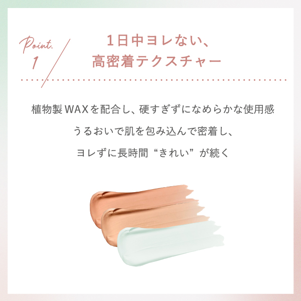 パレットコンシーラー 3