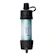 APOLON JAPAN SAKUTTO 携帯浄水器 1