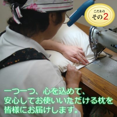 ちょっと高めの羽根枕 4
