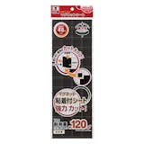 マグネットシートのおすすめ人気ランキング【2026年10月】 3