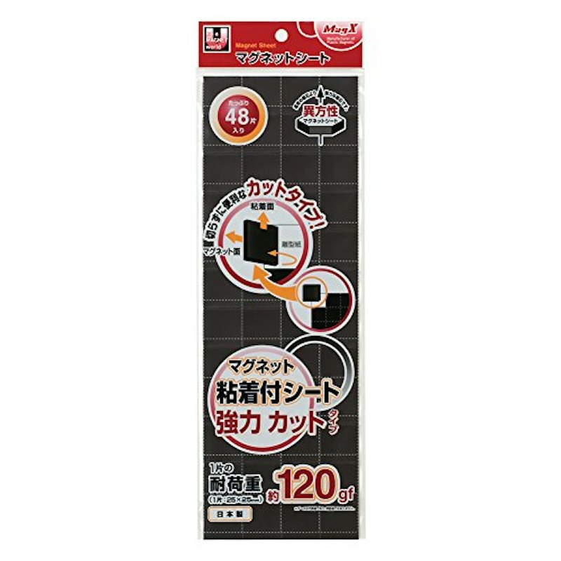 マグネット粘着付シート強力 カットタイプ 1