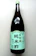 純正食品マルシマ 有機純米酢 1
