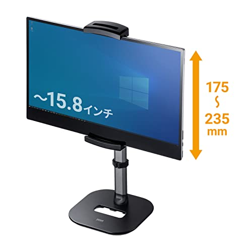 モバイルモニター用伸縮アームスタンド 3