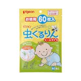 22年 赤ちゃん用虫除けのおすすめ人気ランキング21選 Mybest 22年 赤ちゃん用虫除けのおすすめ人気ランキング21選 Mybest