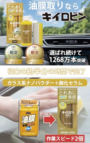 ゴールド 2