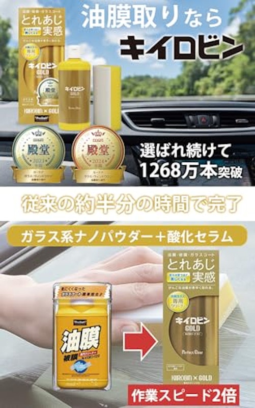 ゴールド 2