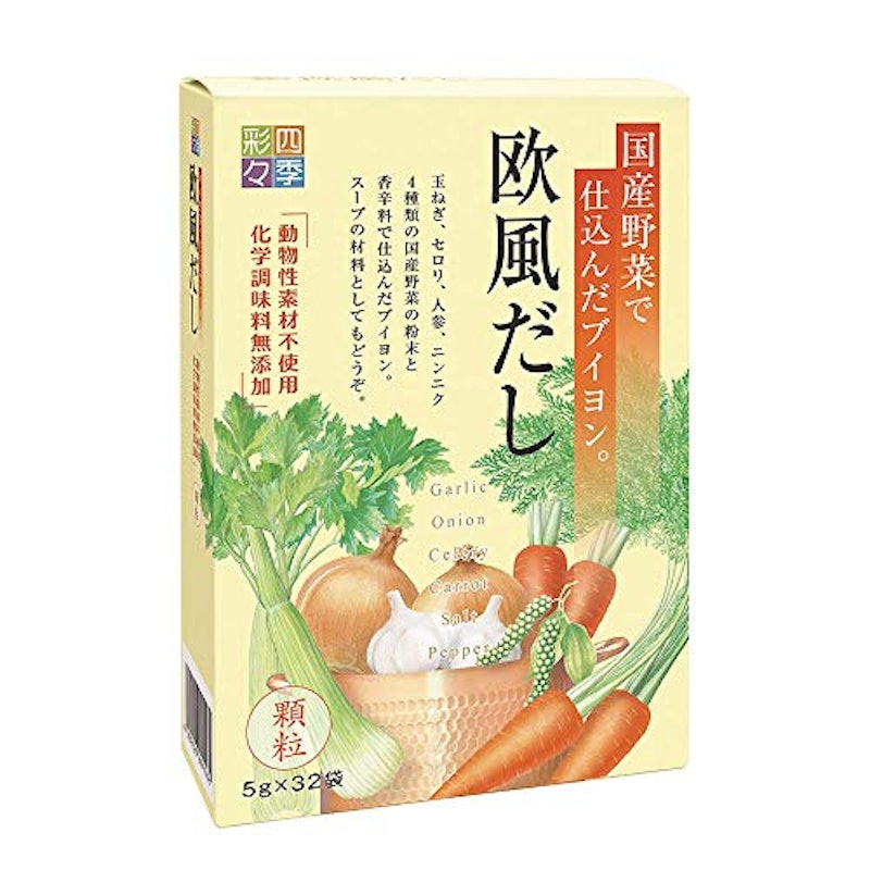 四季彩々 欧風だし 1