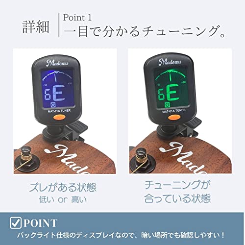 ギターチューナー 5