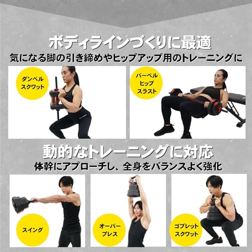 ダンベル 可変式 バーベルセット 16
