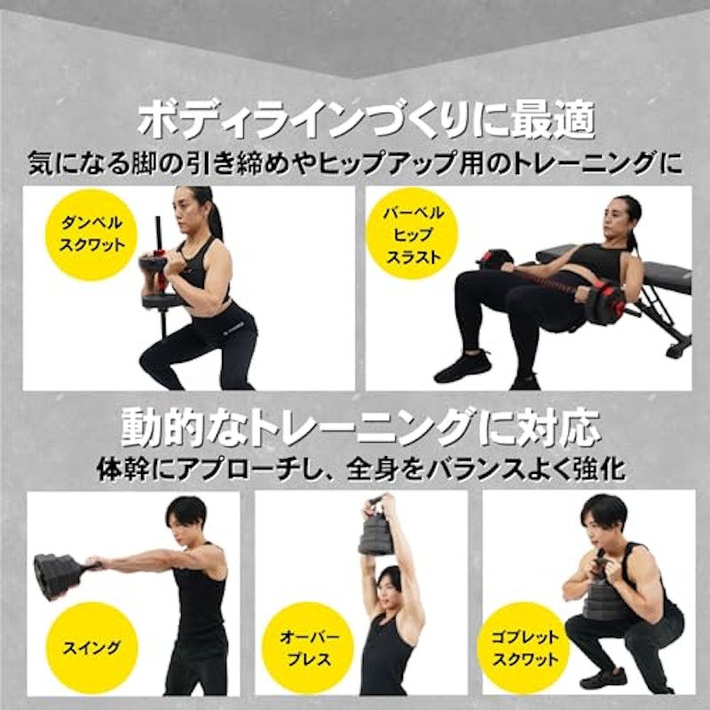 ダンベル 可変式 バーベルセット 16