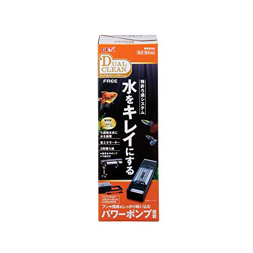 デュアルクリーンフリー 上部フィルター 1
