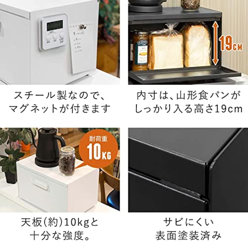 ブレッドケース 5