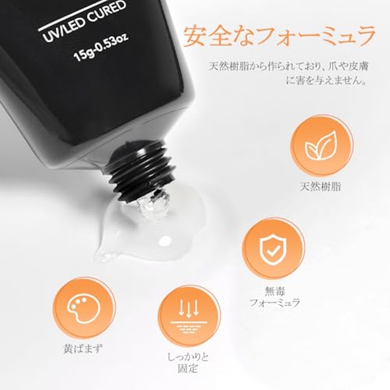 ネイルチップ接着剤 4