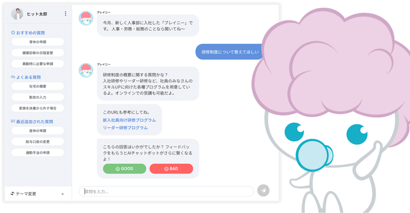 hitTO(ヒット) 2