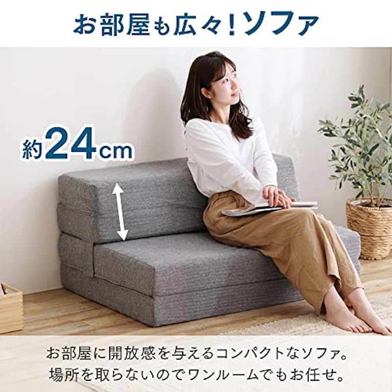4WAY ソファマットレス 3