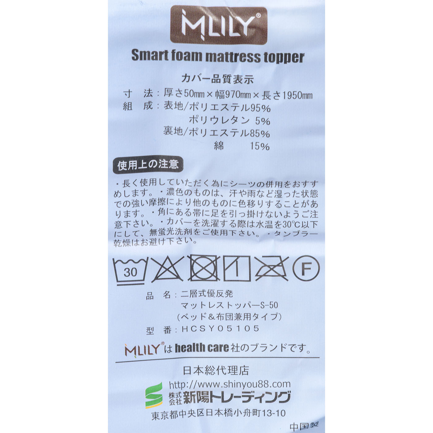 優反発マットレス 6