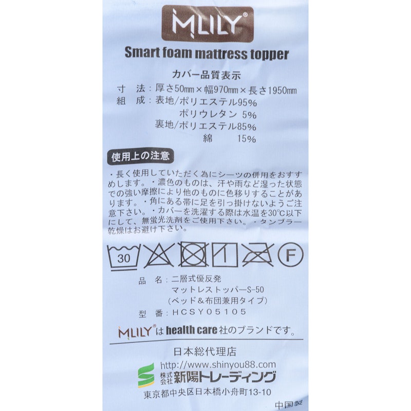 優反発マットレス 6