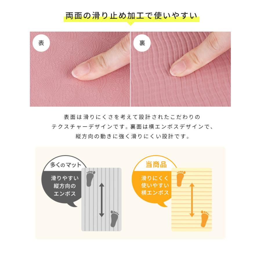  ヨガマット 6
