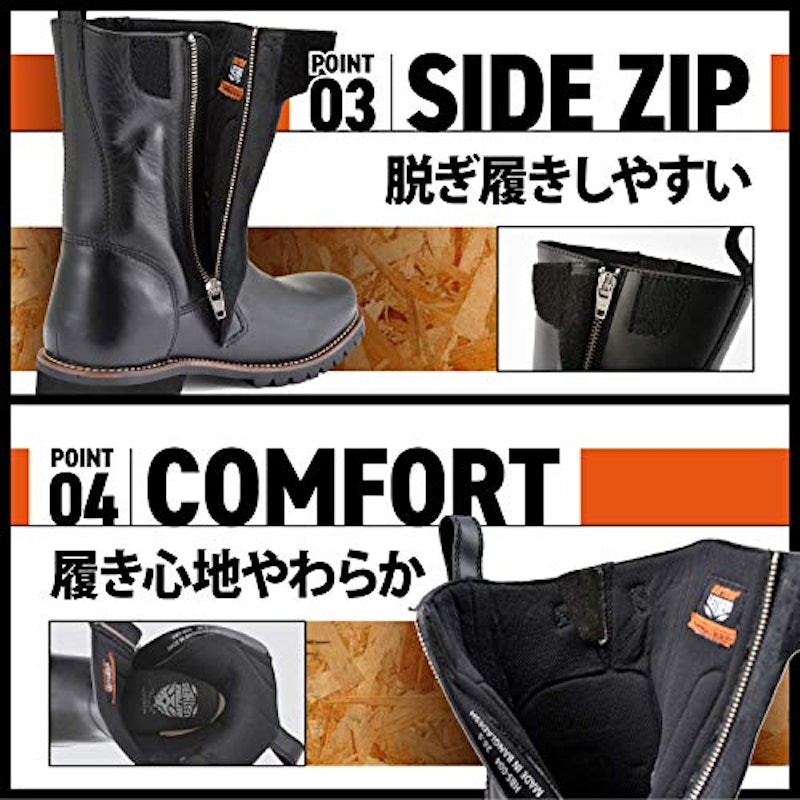 バイク用エンジニアブーツ シフトパッド内蔵 5