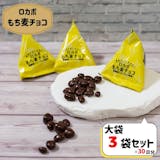 麦チョコのおすすめ人気ランキング【2026年6月】 4