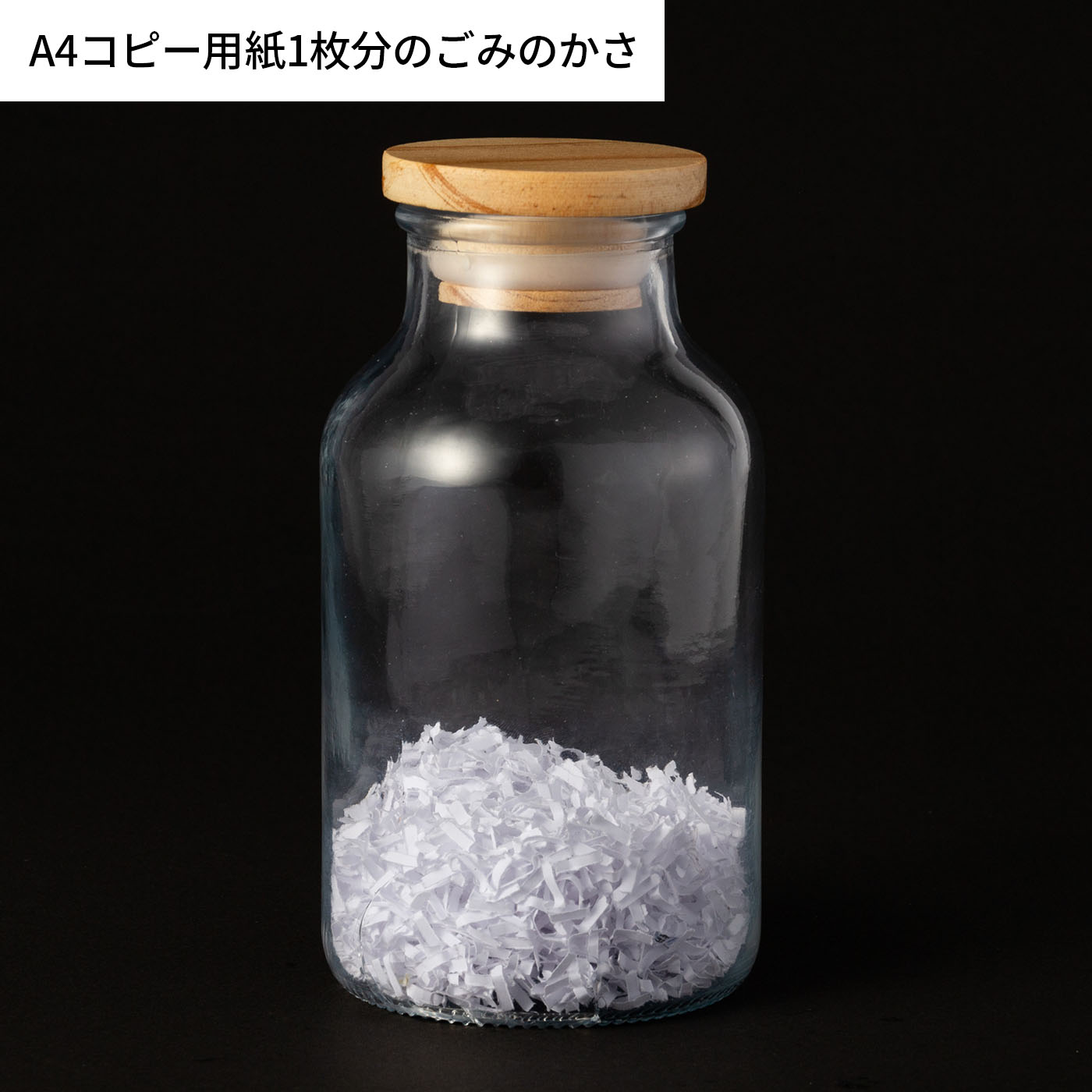 パーソナルシュレッダー 6