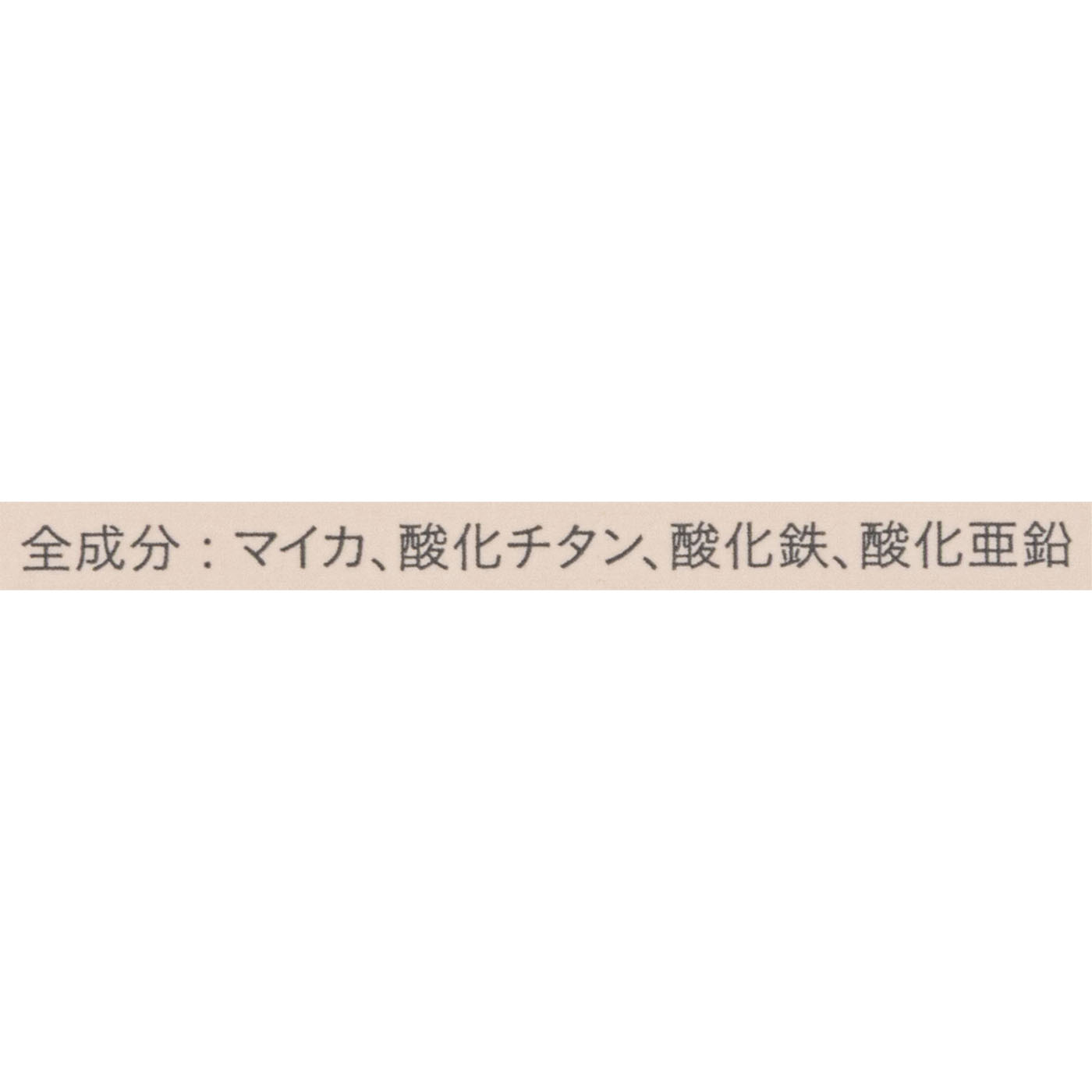 ファンデーション 9