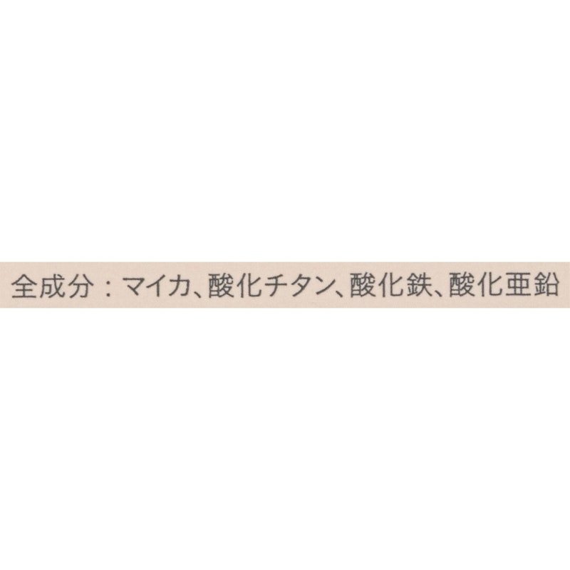 ファンデーション 9