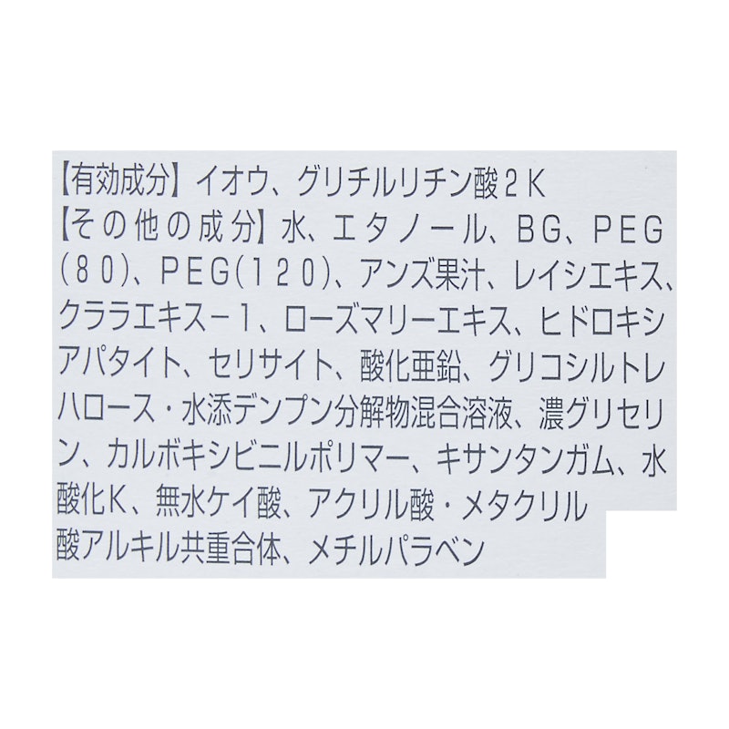クリアフル アクネ スポッツ 4
