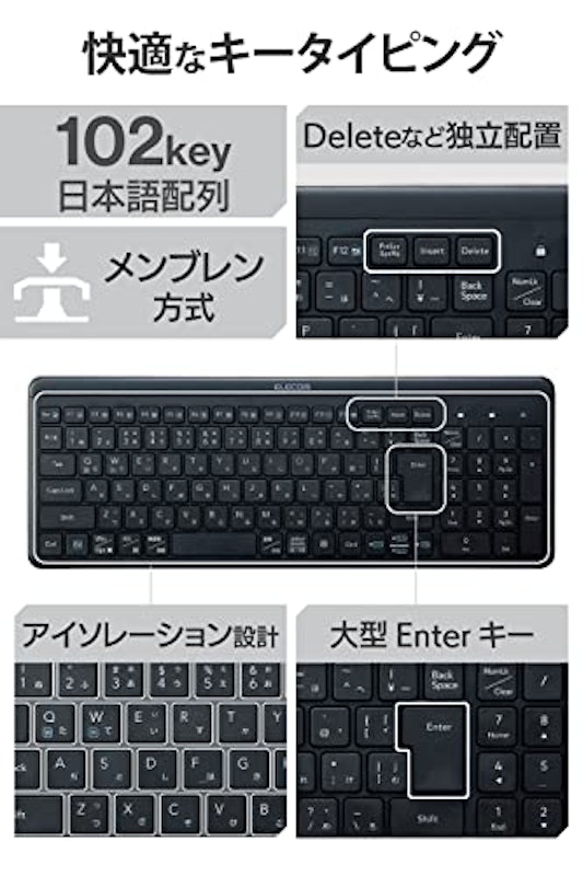 ワイヤレスキーボード 5