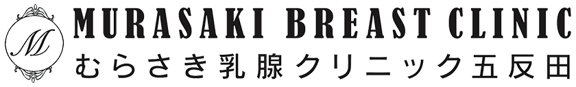 東京の乳がん検診におすすめのクリニック 4