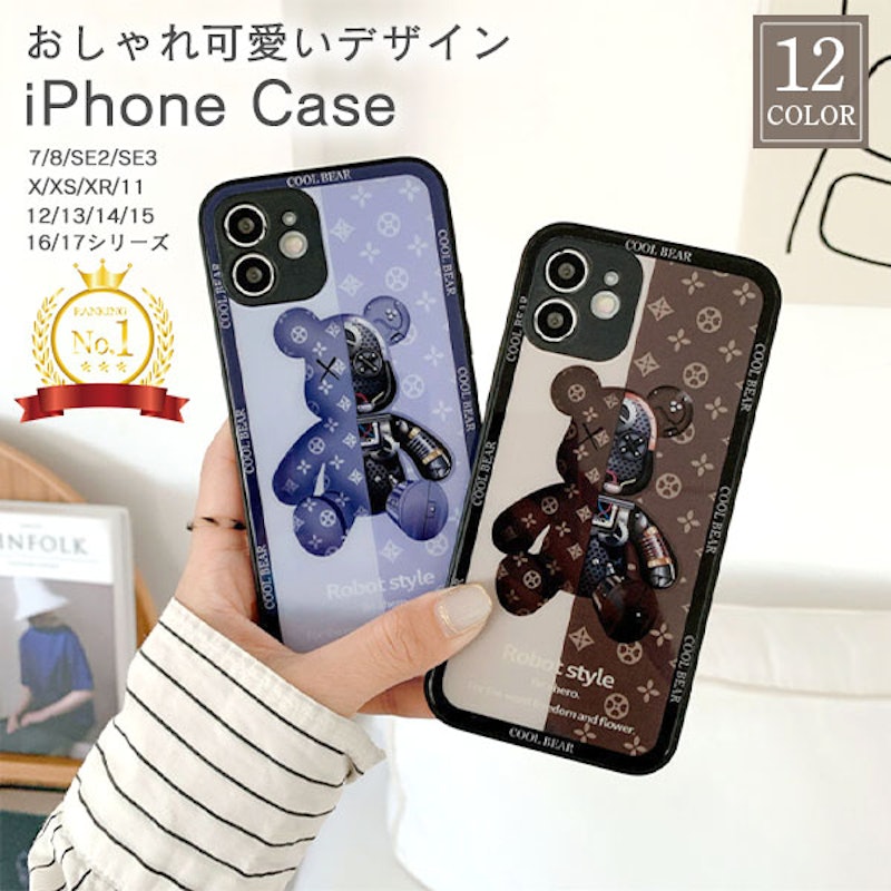 iPhone17ケース 1