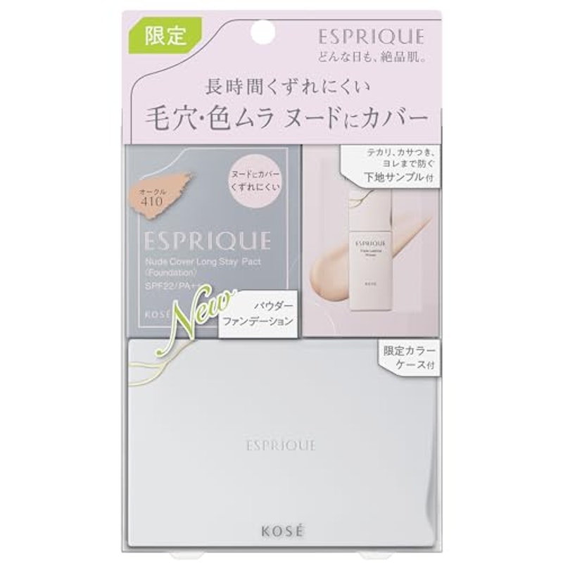 ヌードカバー ロングステイ パクト限定セット 1