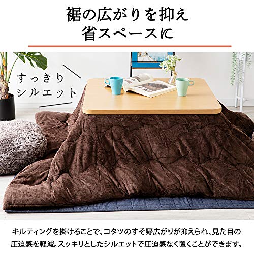 こたつ布団 7