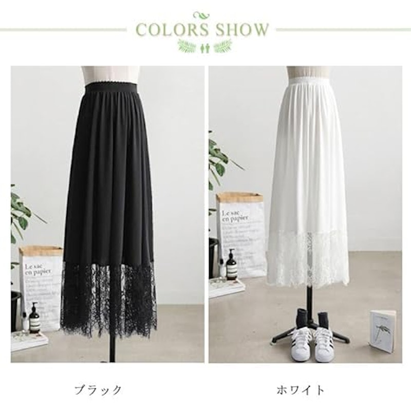 ペチコート 3