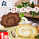 森三 ロールケーキ 1