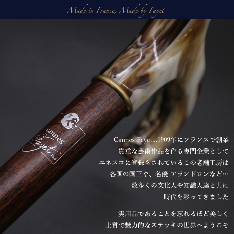 マーブル柄ステッキ 3