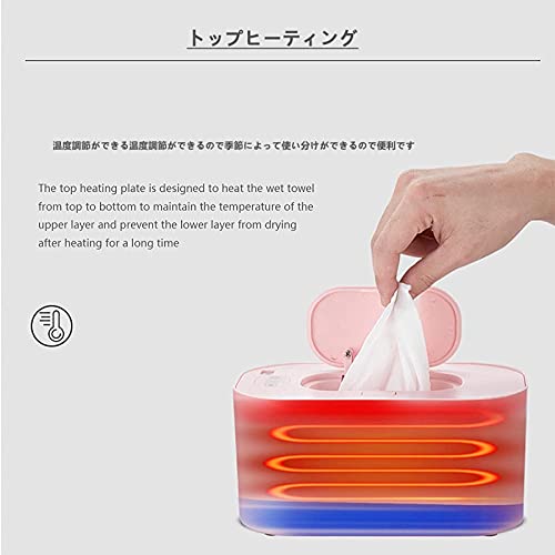 おしりふきウォーマー 5