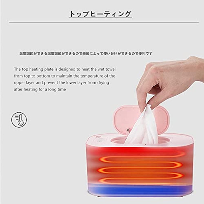 おしりふきウォーマー 5