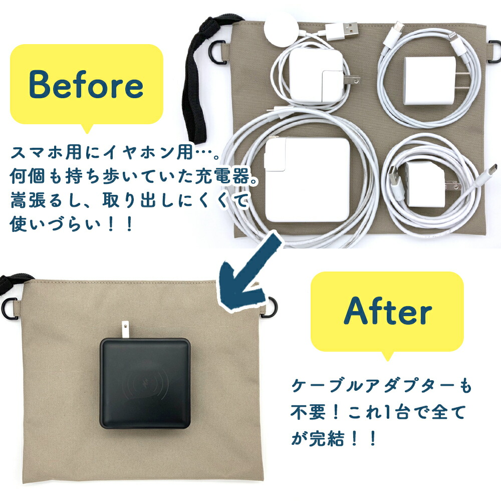 モバイルバッテリー  8