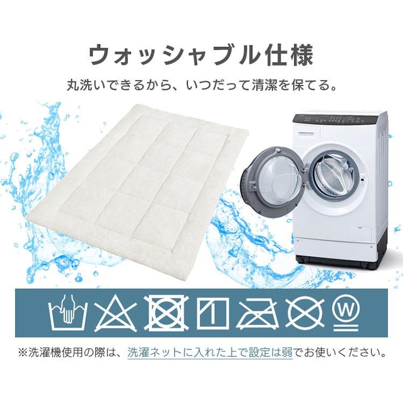 高機能保温わた掛けふとん 8