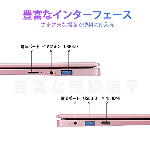 ノートパソコン 5