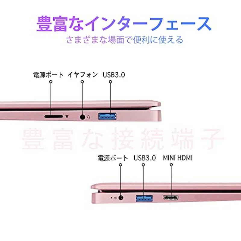 ノートパソコン 5