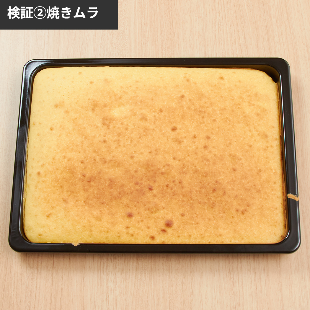 スチームオーブンレンジ 14