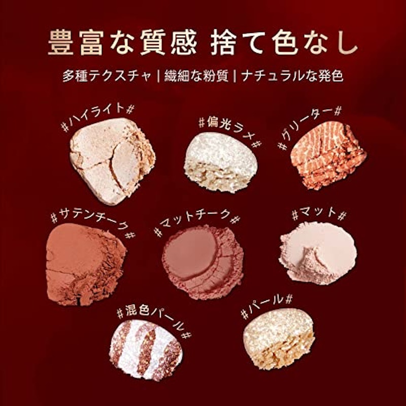アイシャドウパレット 3