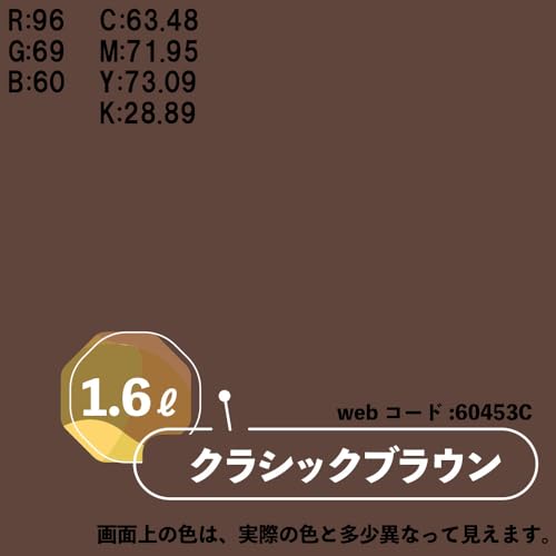 マットペイント 3
