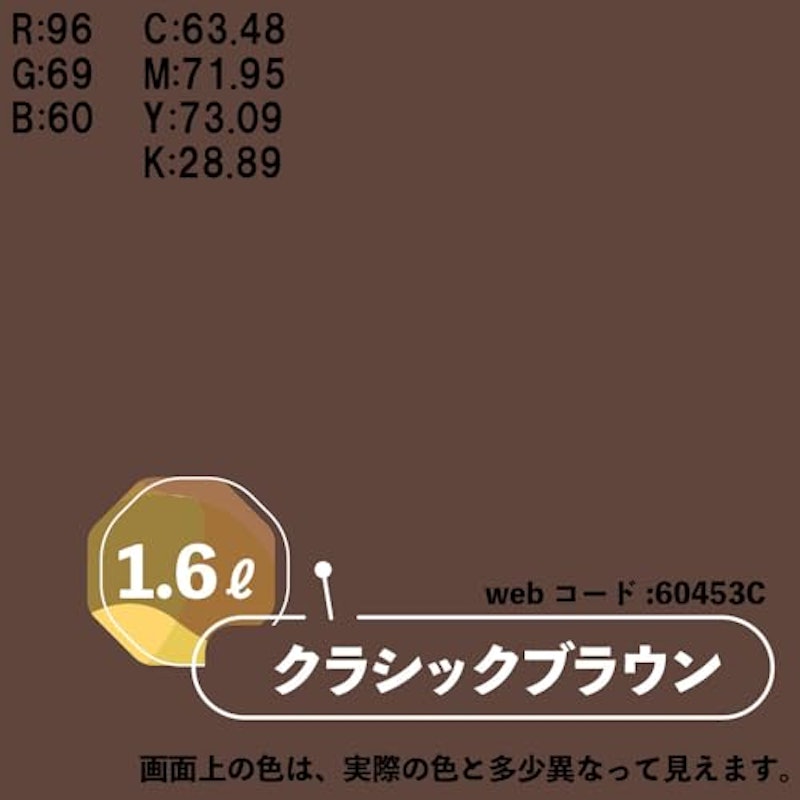 マットペイント 3