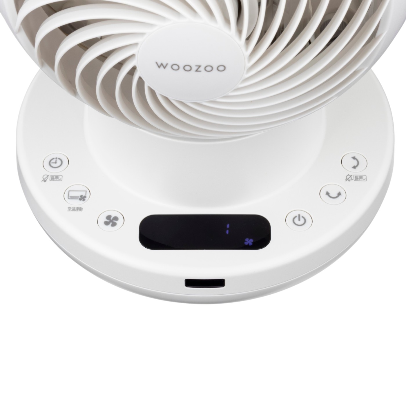 アイリスオーヤマ WOOZOO 360 i PCF-SDS15TEC-PD-Wを検証レビュー！サーキュレーターの選び方も紹介 4
