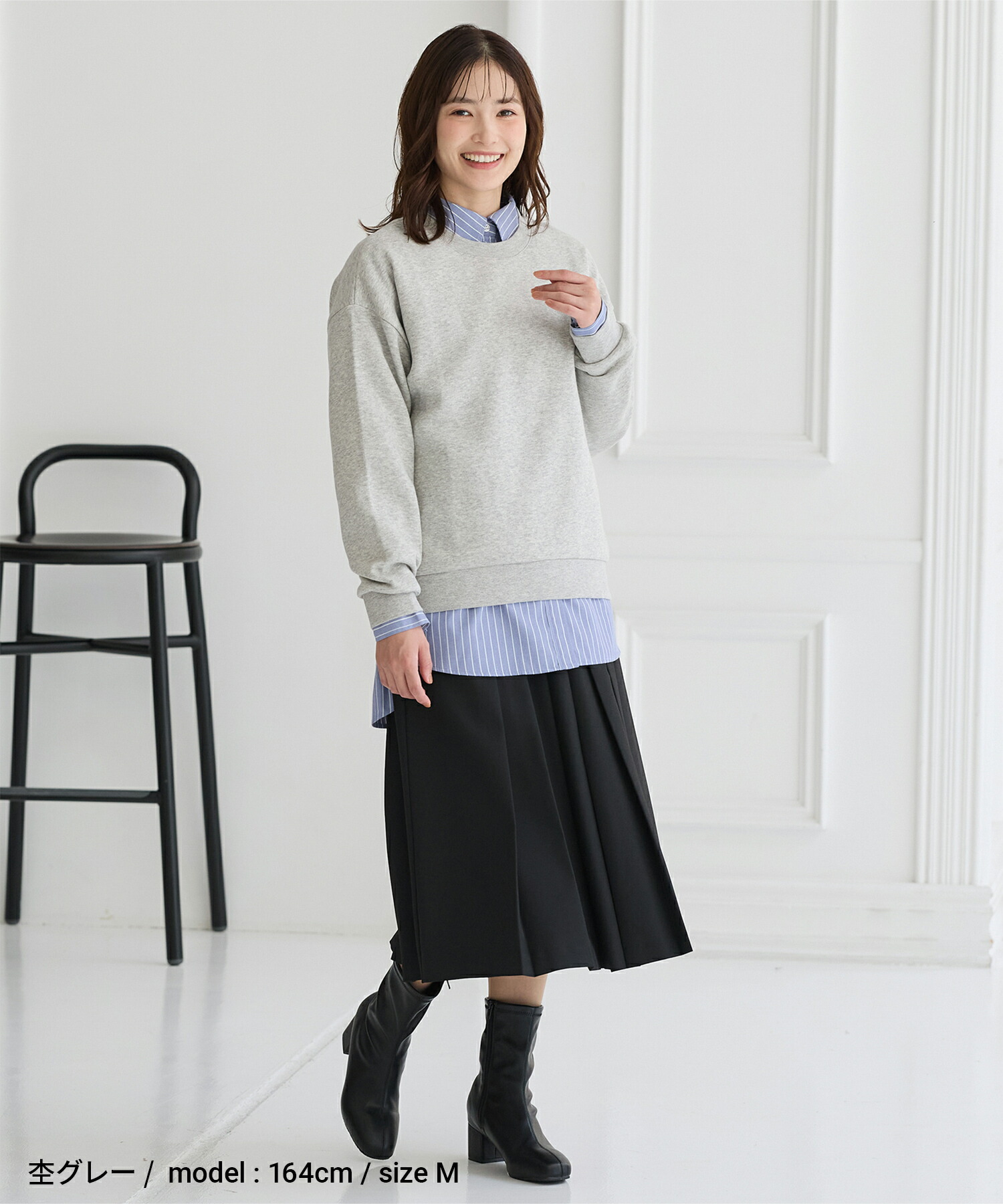 ゆるスウェット 6
