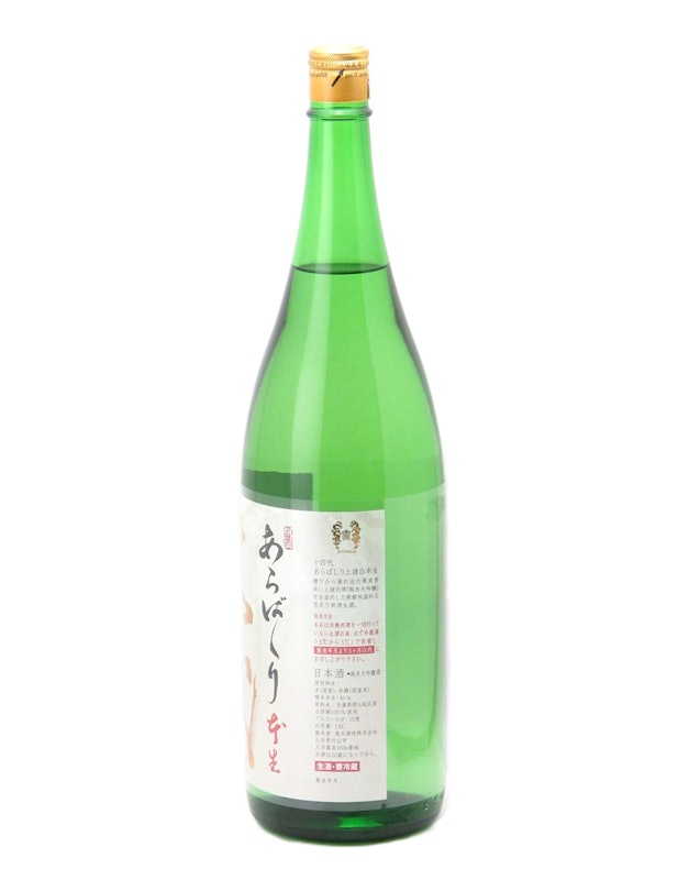 純米大吟醸 あらばしり上諸白 本生 2