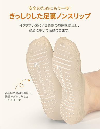 フットカバー 3